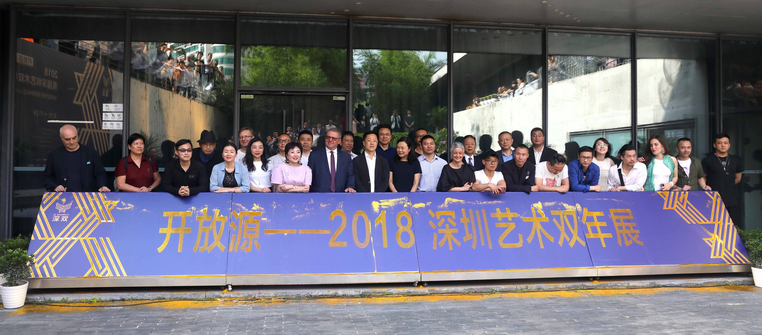 Shenzhen Biennale 2018 opening